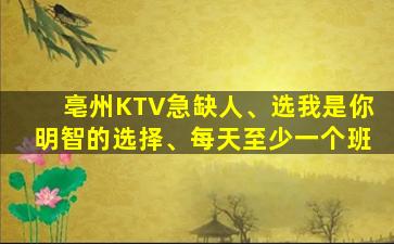 南昌夜总会招聘