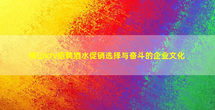 运城酒吧招聘
