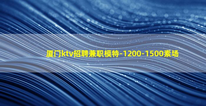信阳夜总会招聘